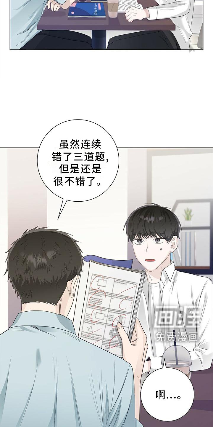 第28章：电话