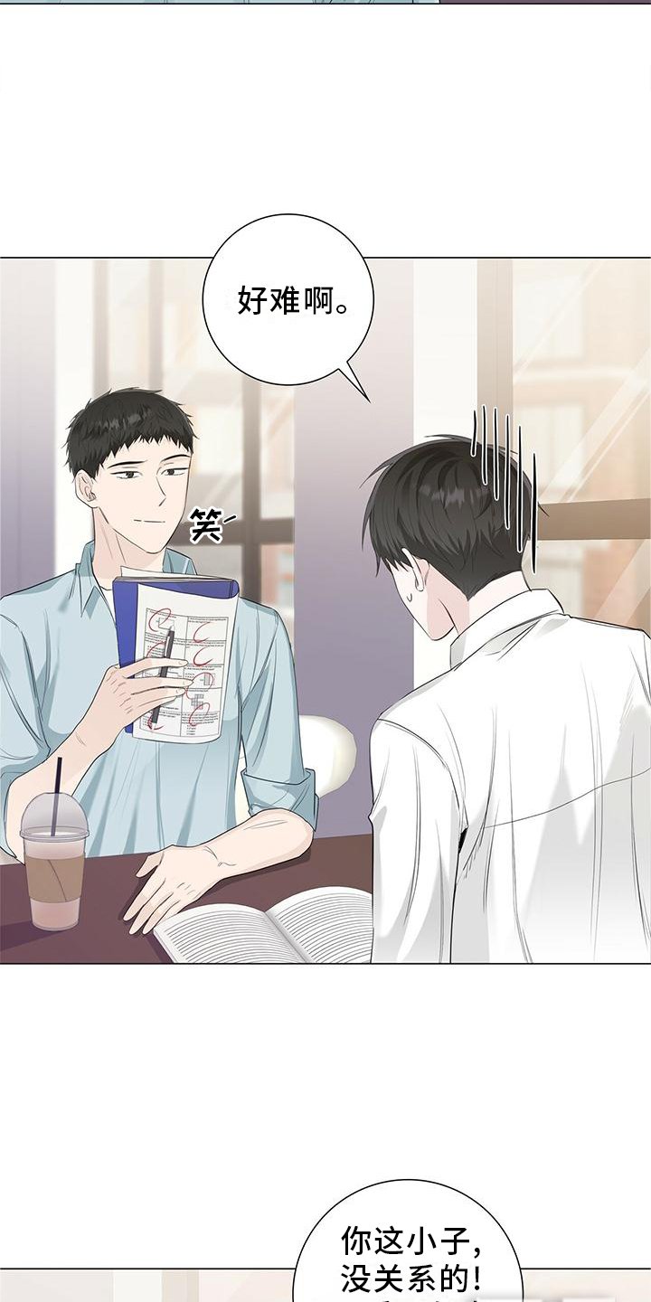 第28章：电话