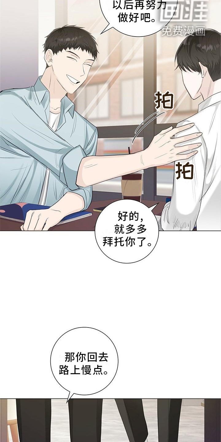 第28章：电话