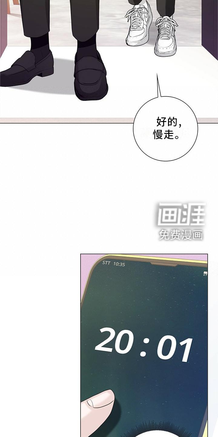 第28章：电话