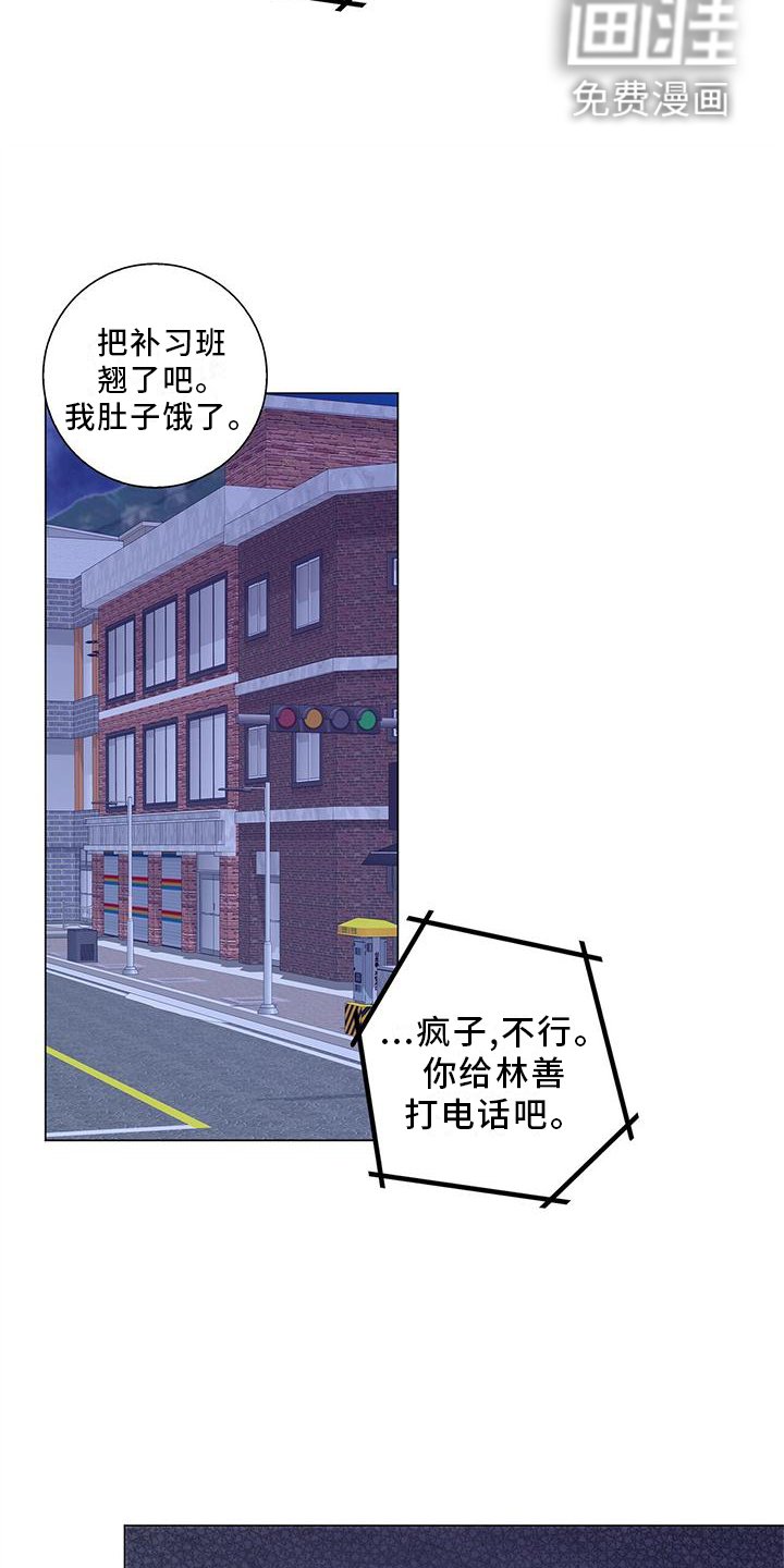 第28章：电话