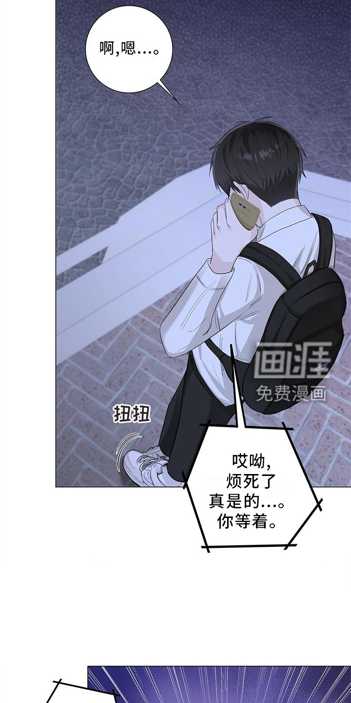 第28章：电话