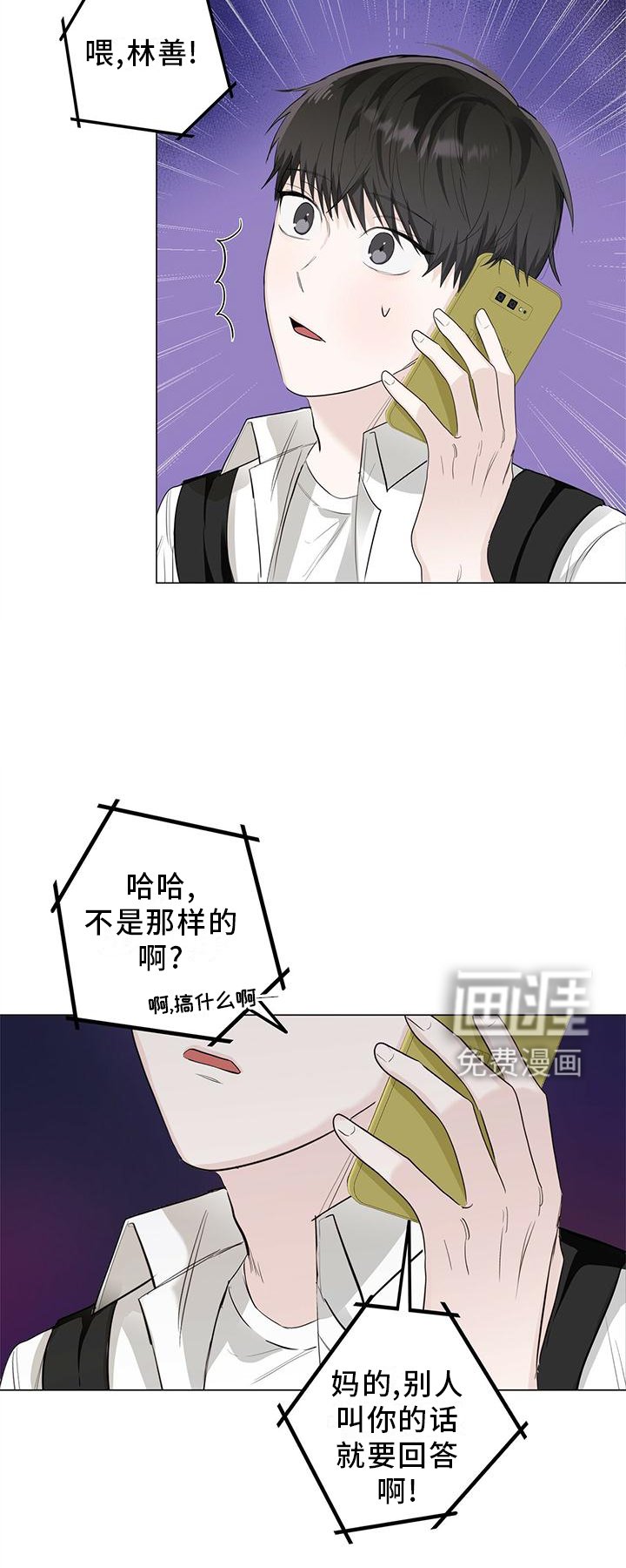 第28章：电话