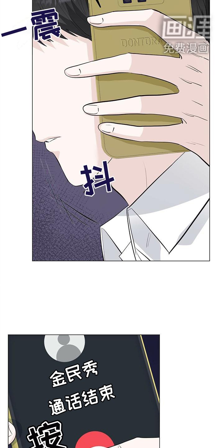 第28章：电话