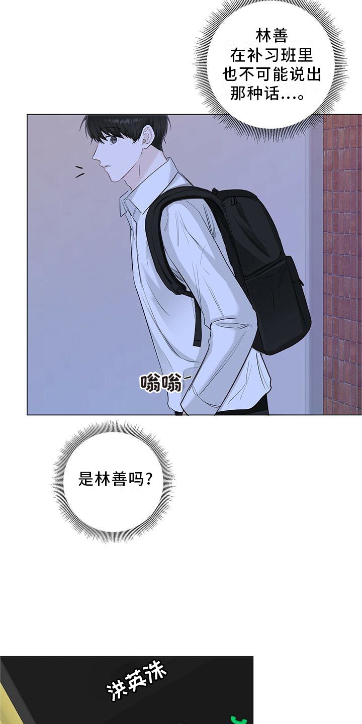 第28章：电话