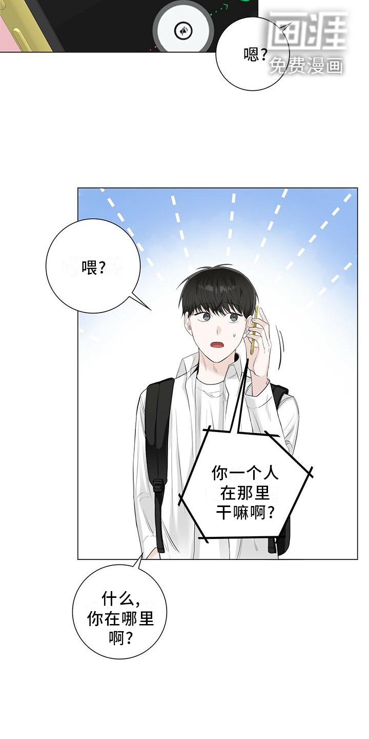 第28章：电话