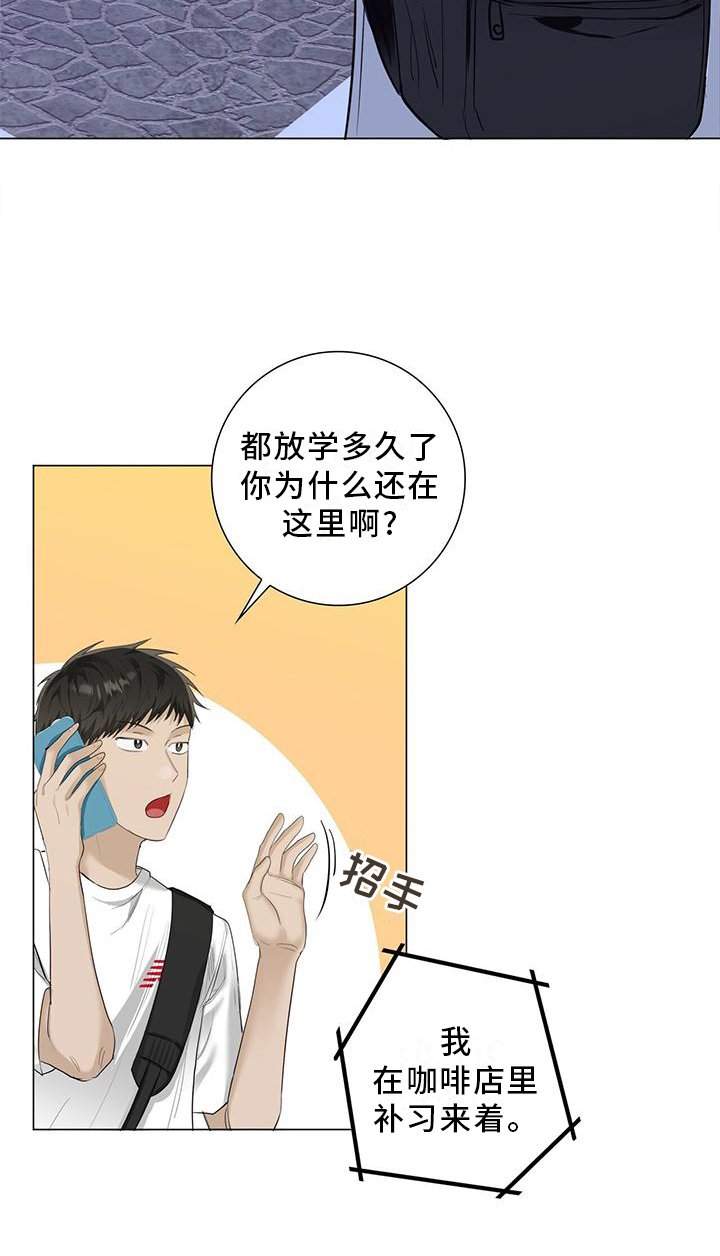 第28章：电话