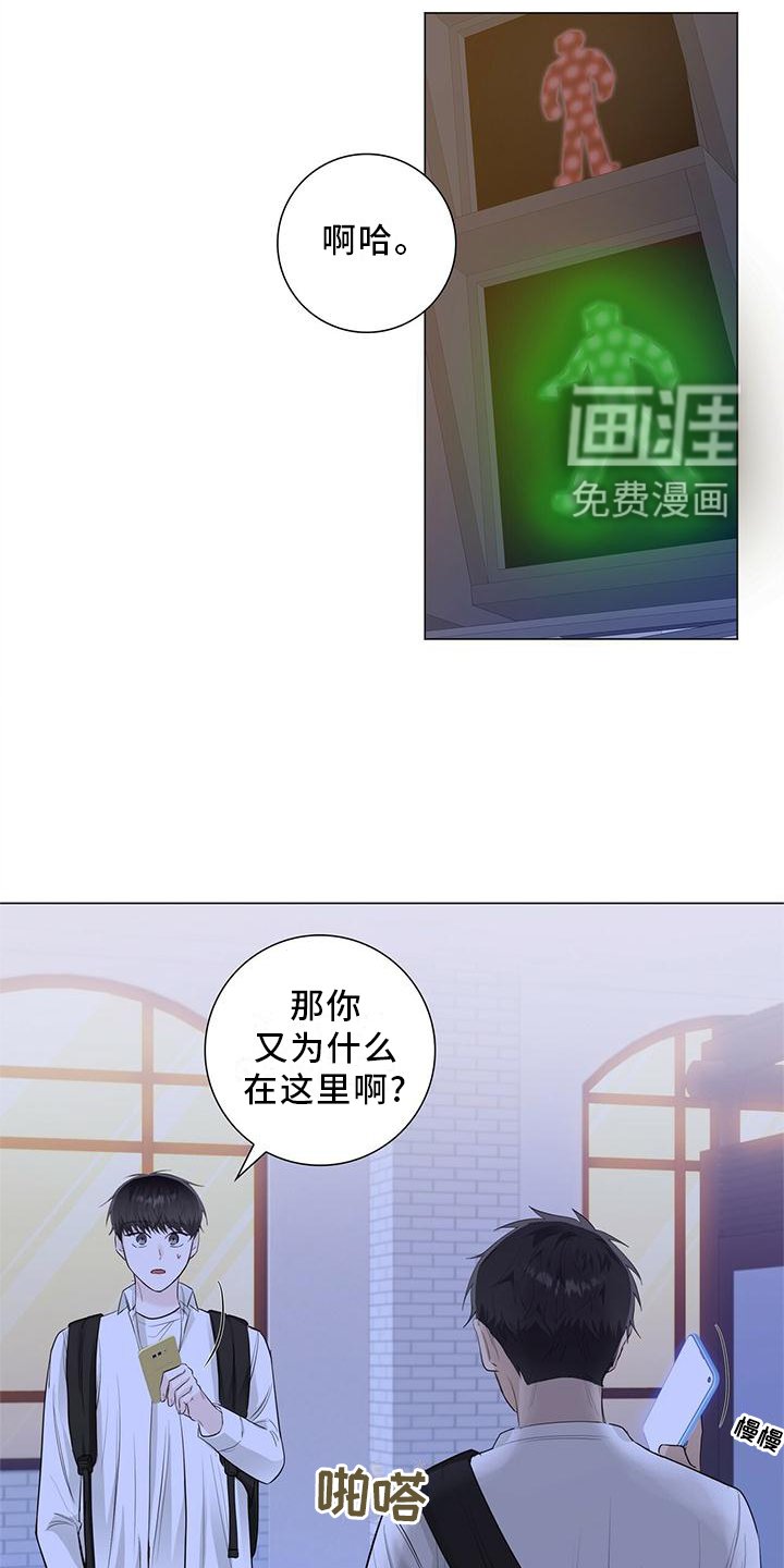 第29章：嫉妒