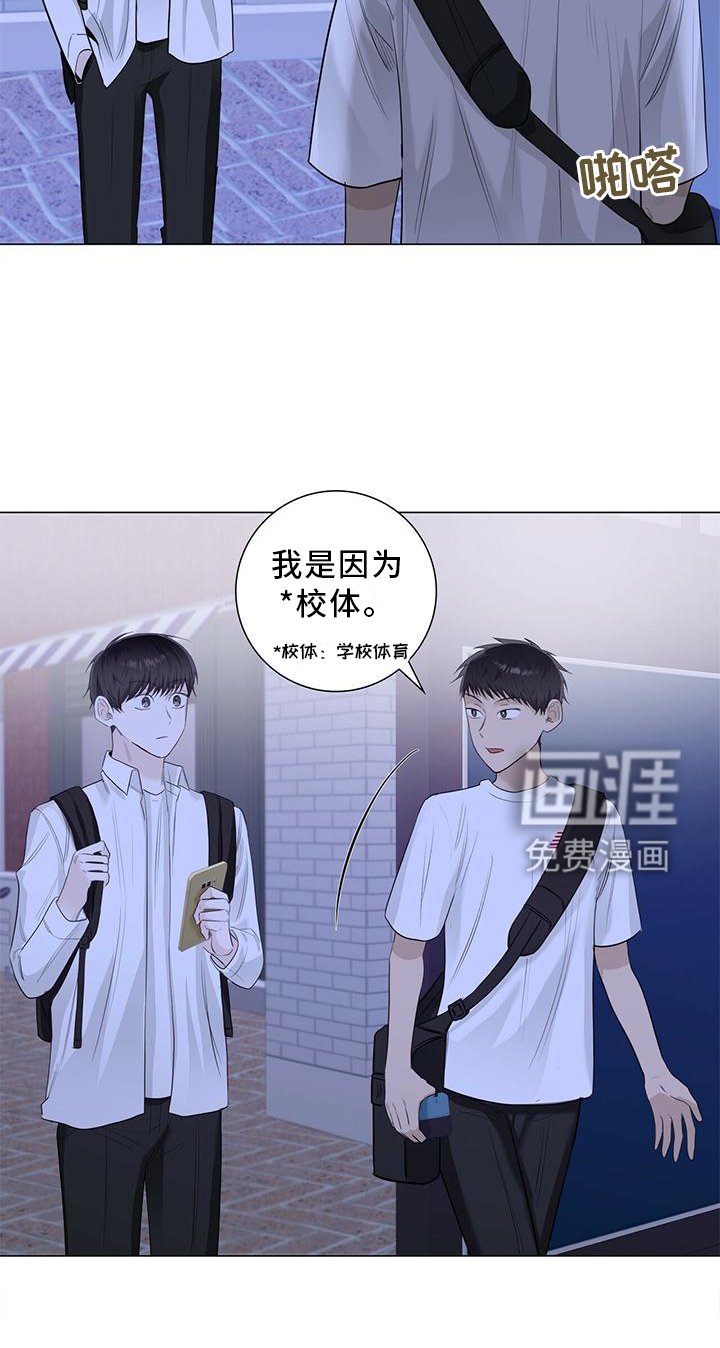 第29章：嫉妒