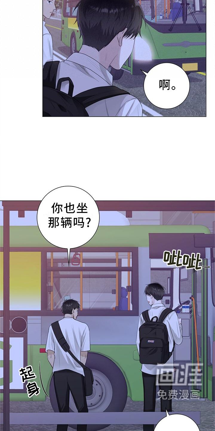 第29章：嫉妒