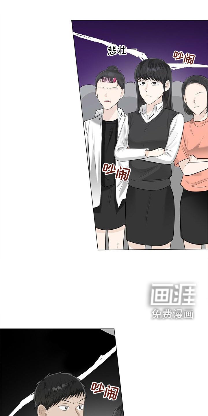 第29章：嫉妒