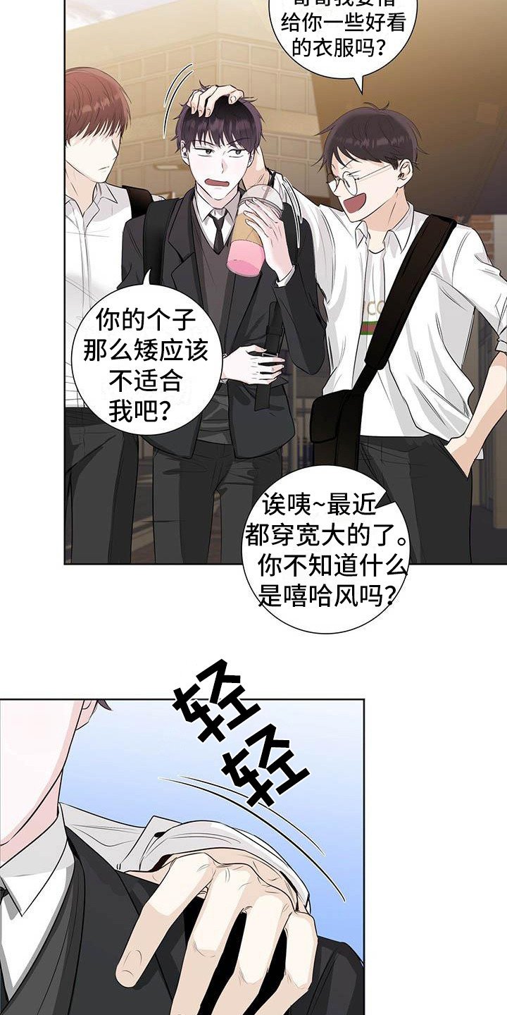 第3章：又输了