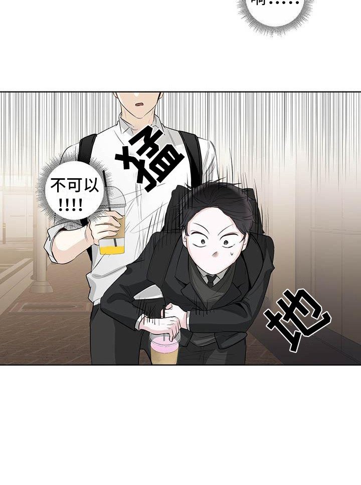 第3章：又输了