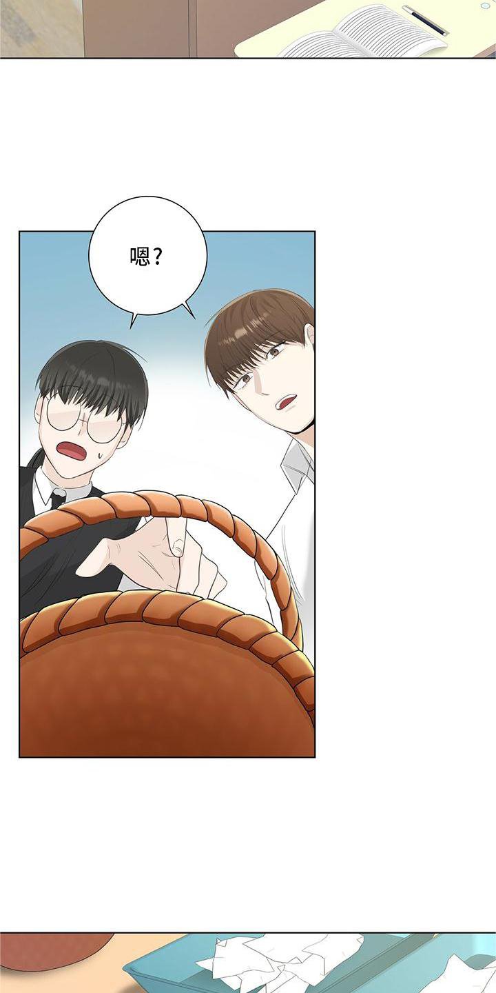 第30章：恋爱的问题