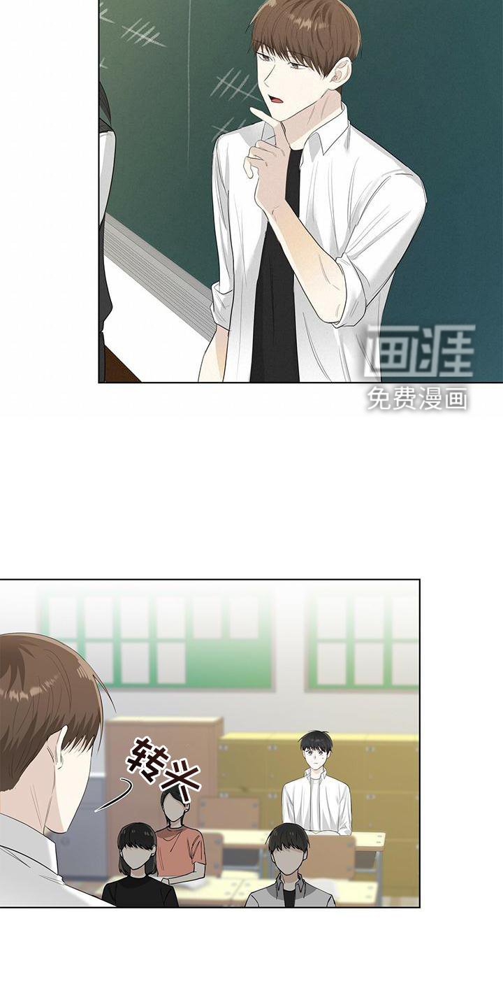 第30章：恋爱的问题