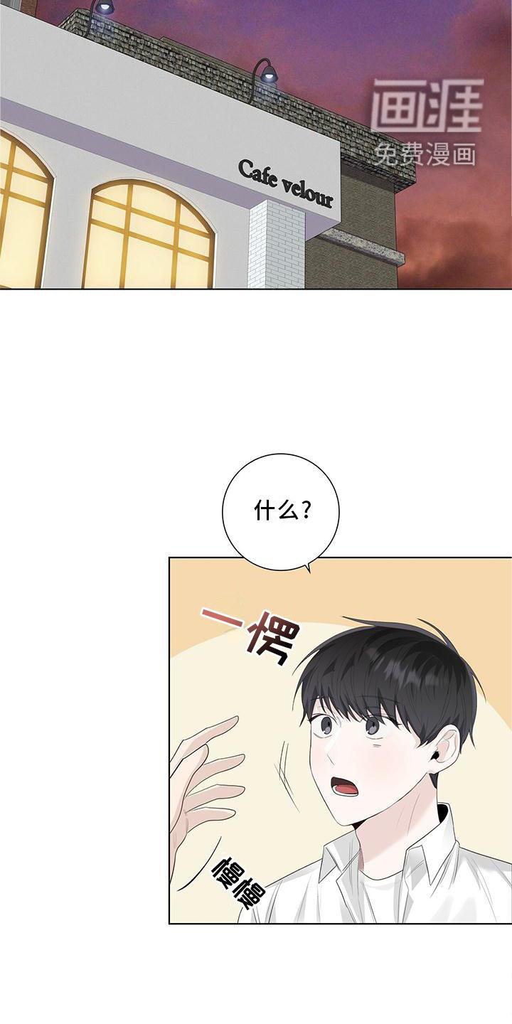 第30章：恋爱的问题