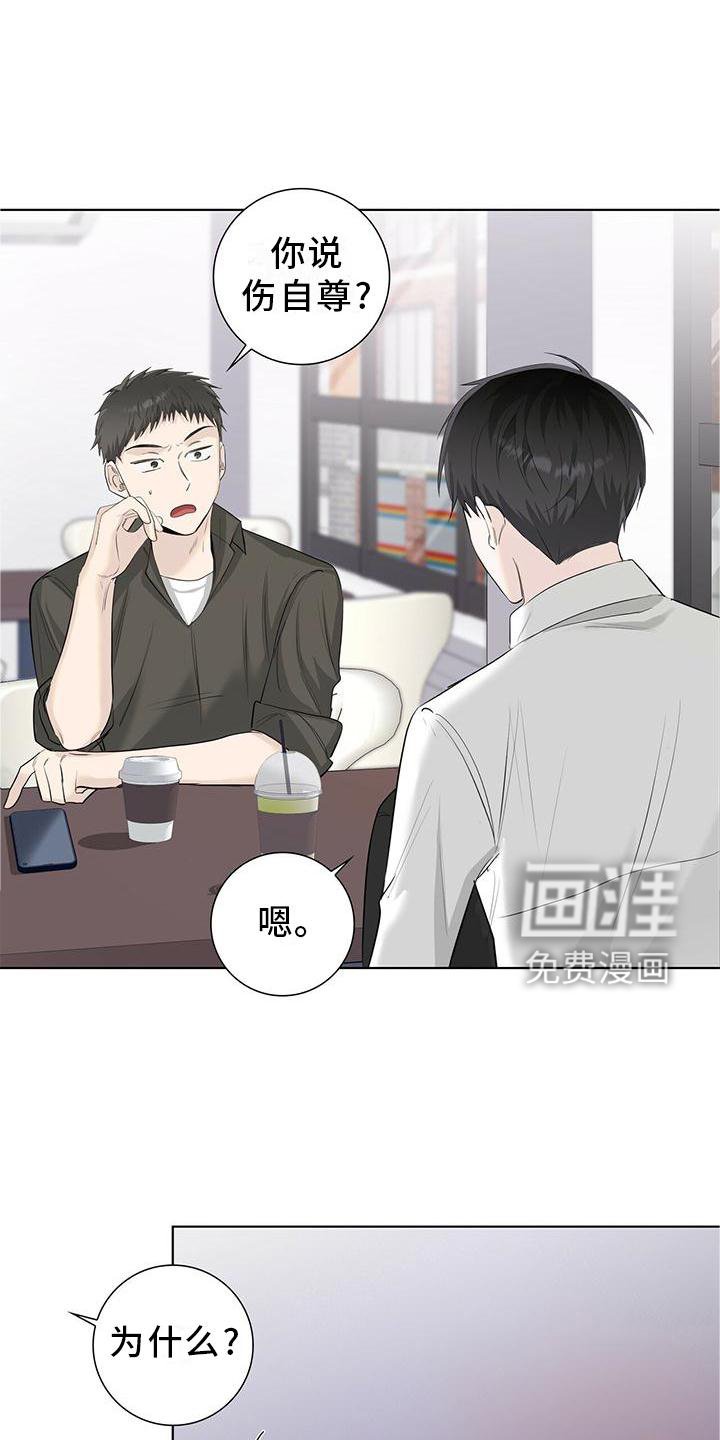 第31章：意外