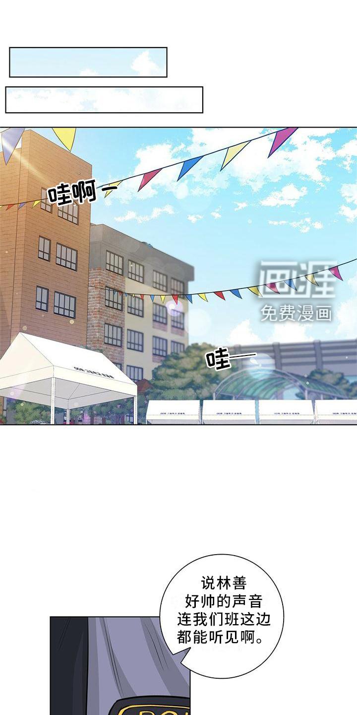 第31章：意外