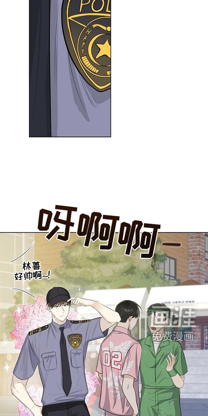 第31章：意外