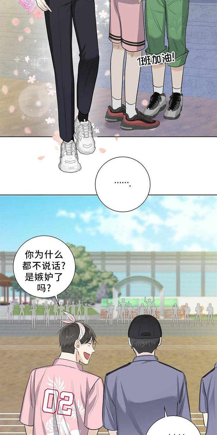 第31章：意外