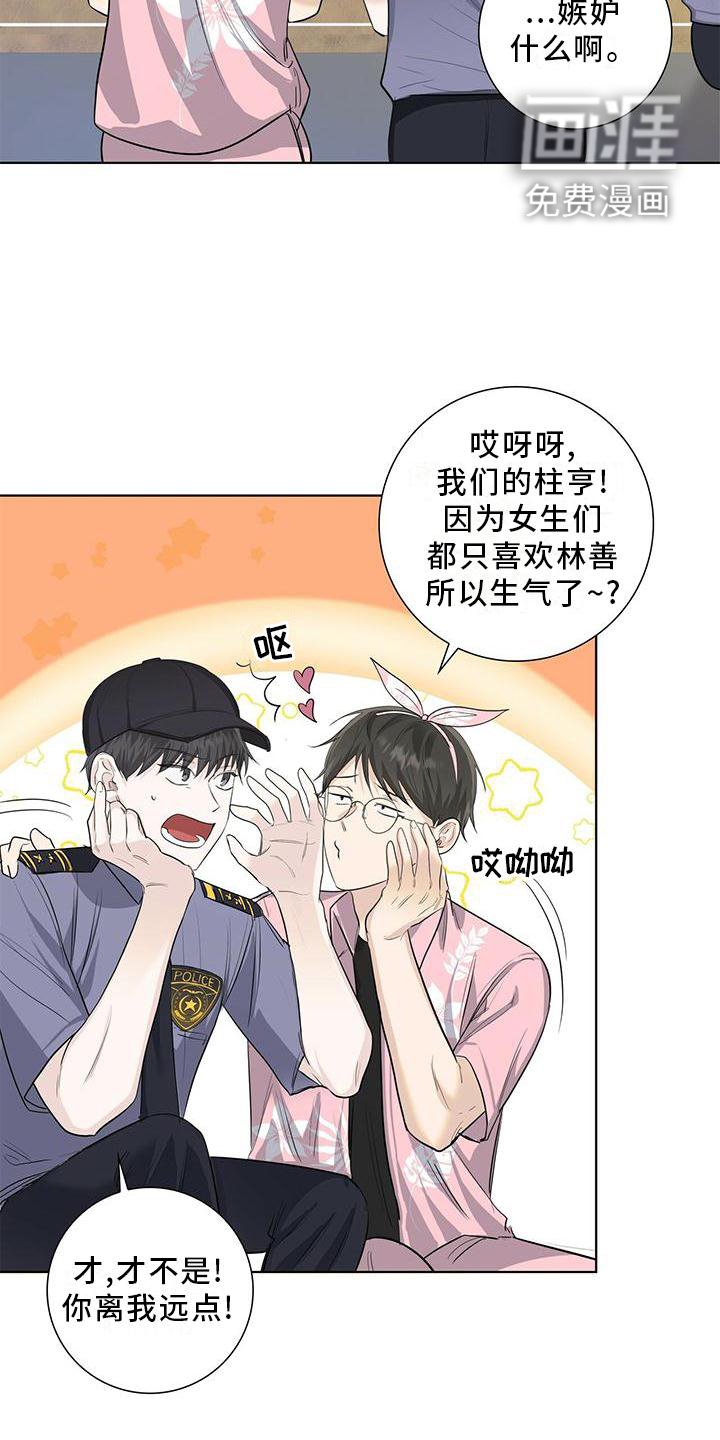 第31章：意外
