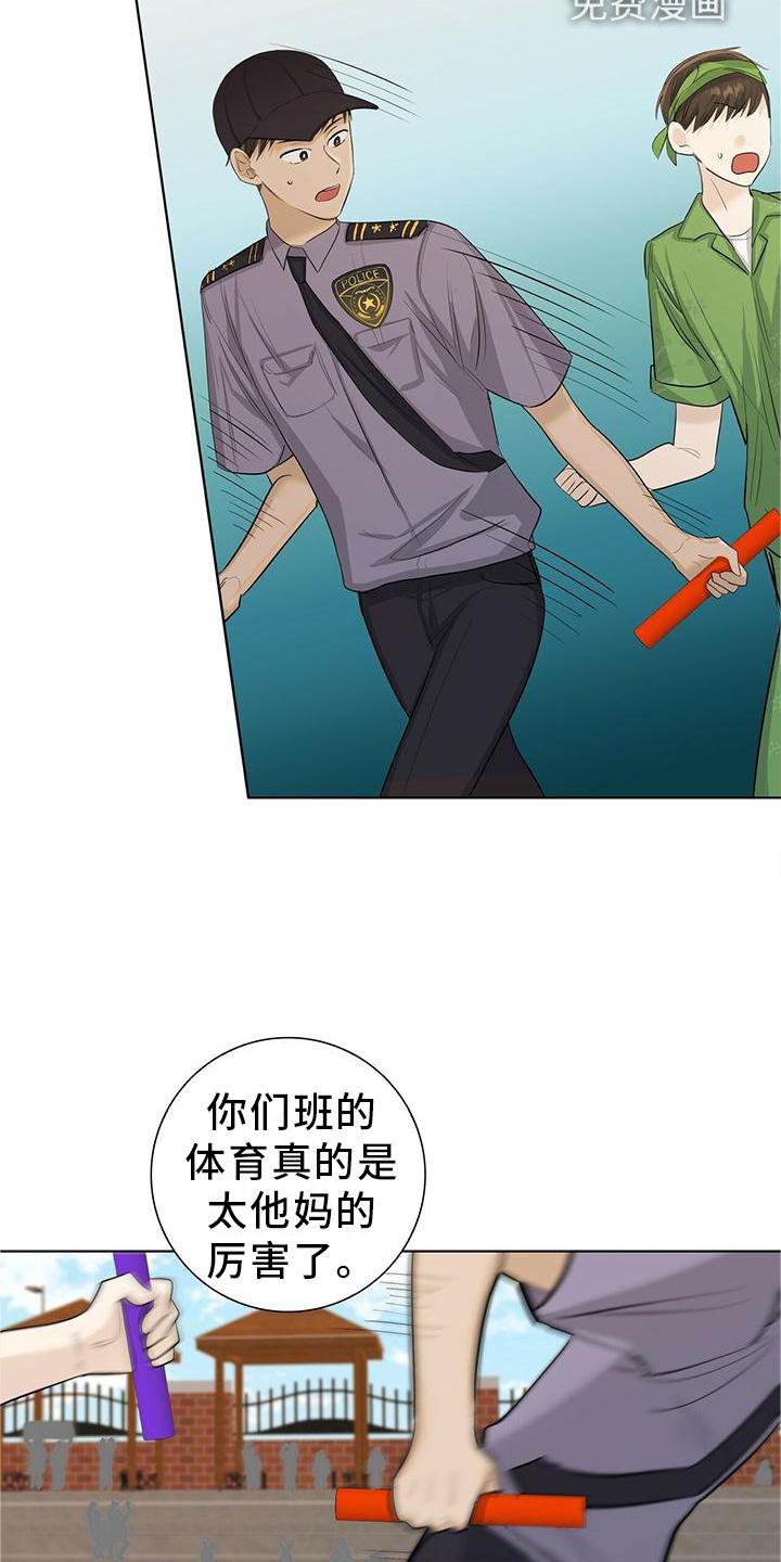 第31章：意外