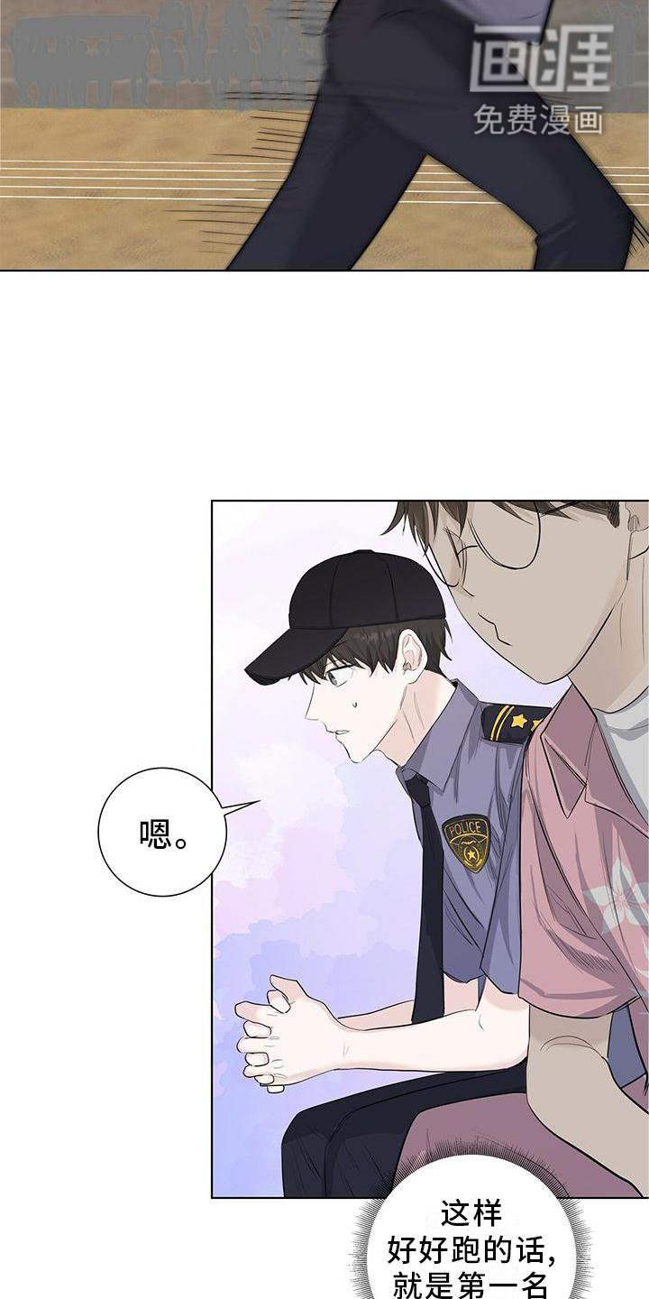 第31章：意外