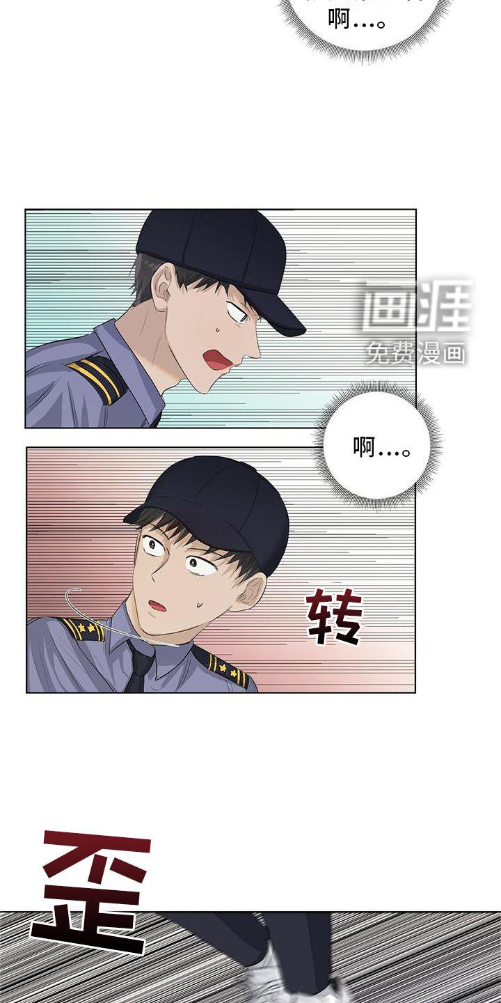 第31章：意外