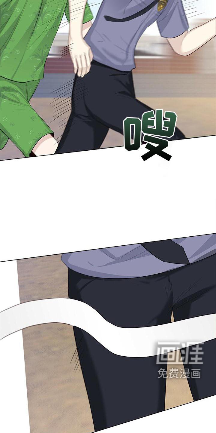 第32章：哭泣