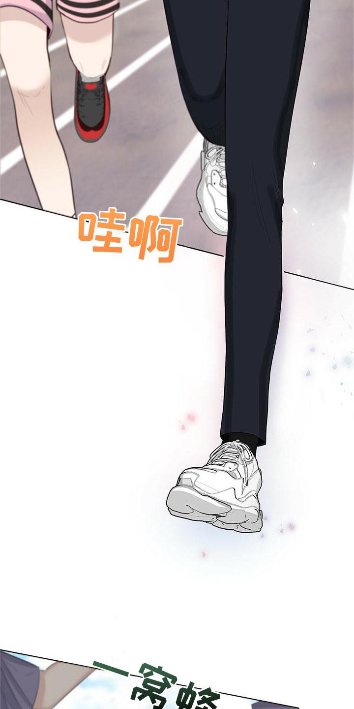 第32章：哭泣