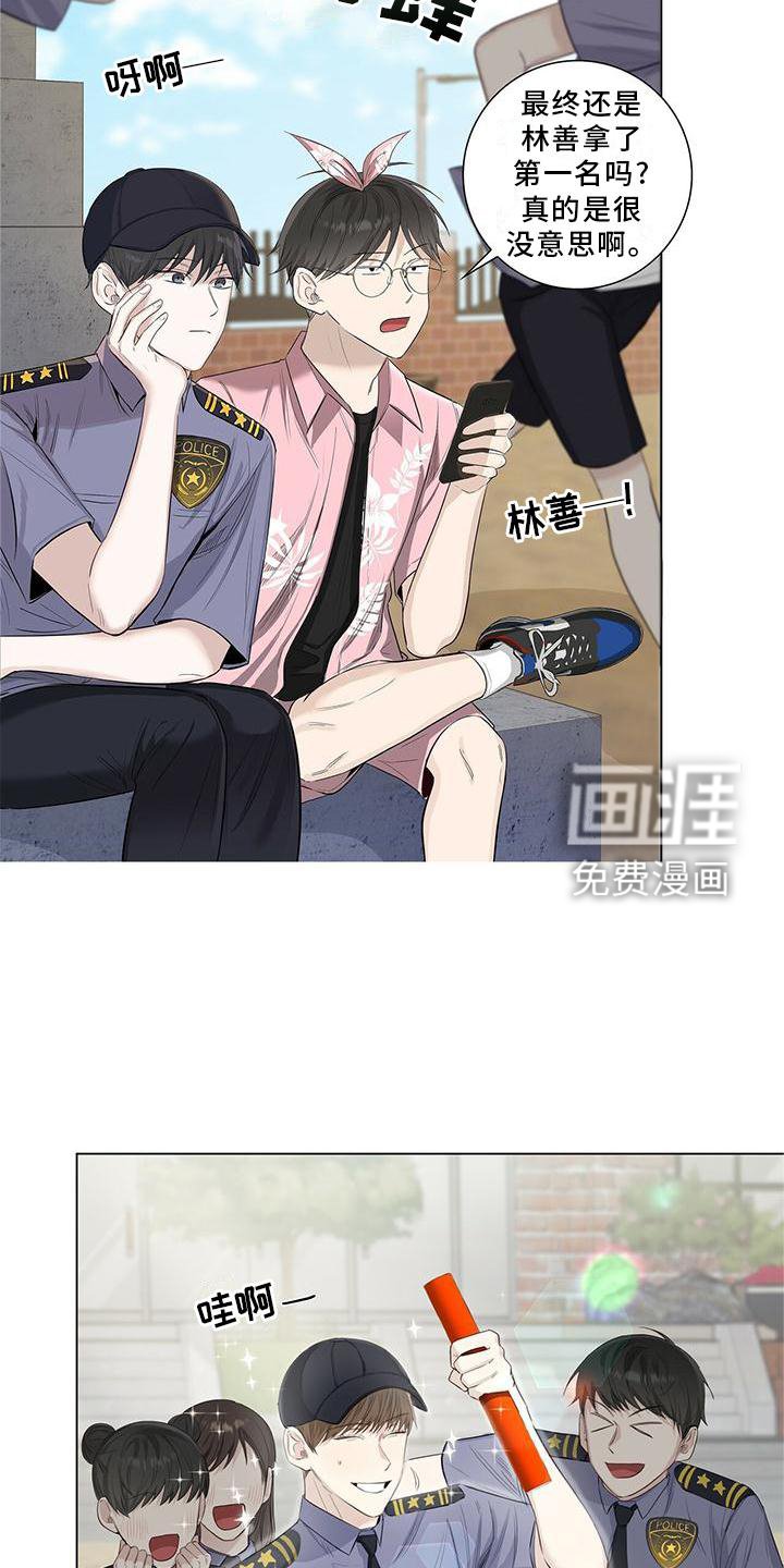 第32章：哭泣