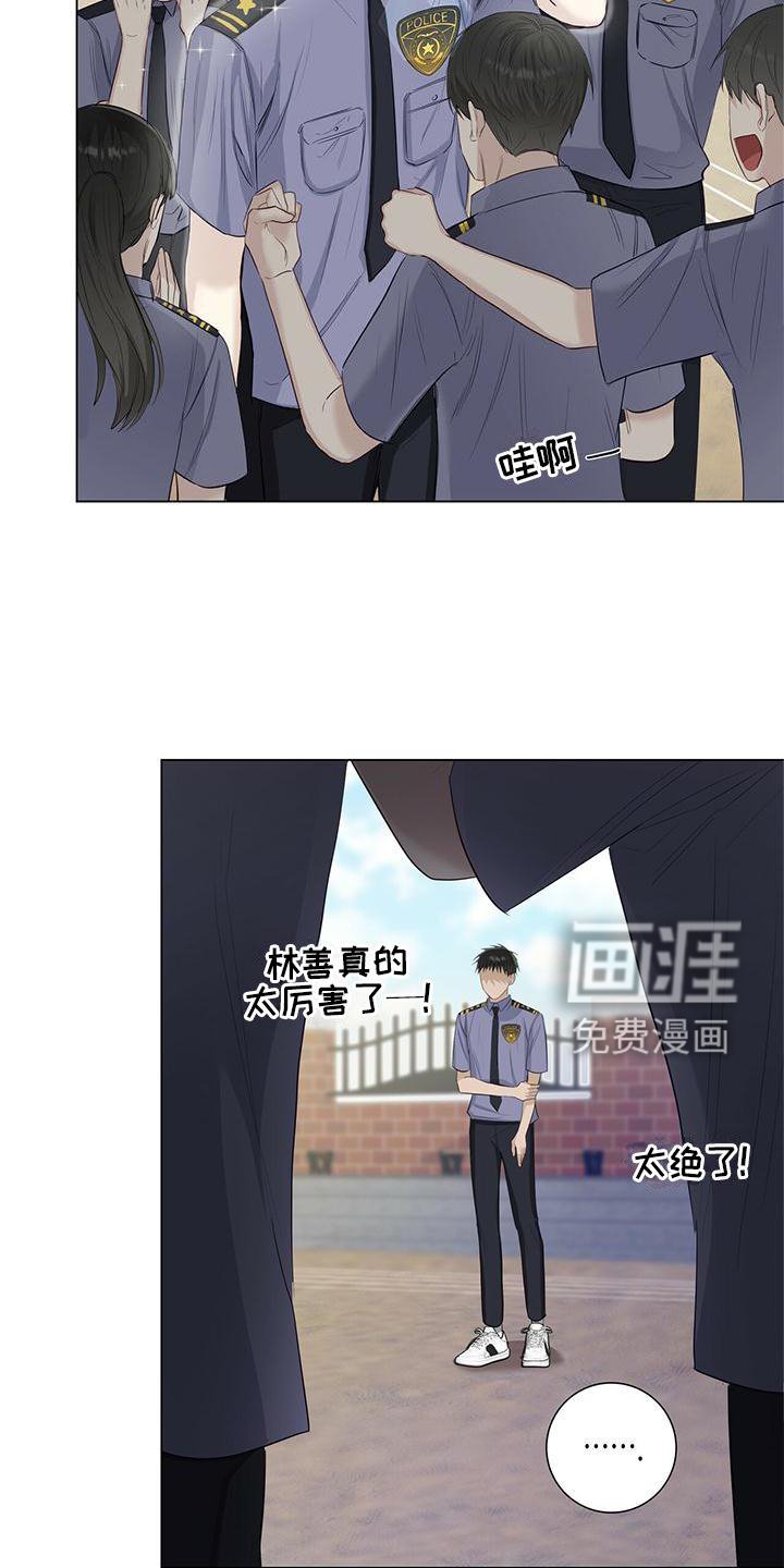 第32章：哭泣