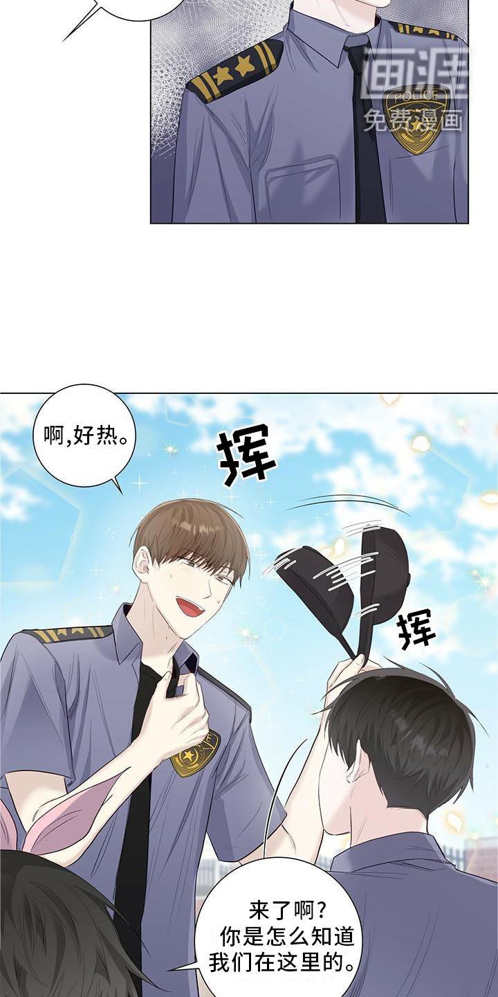 第32章：哭泣