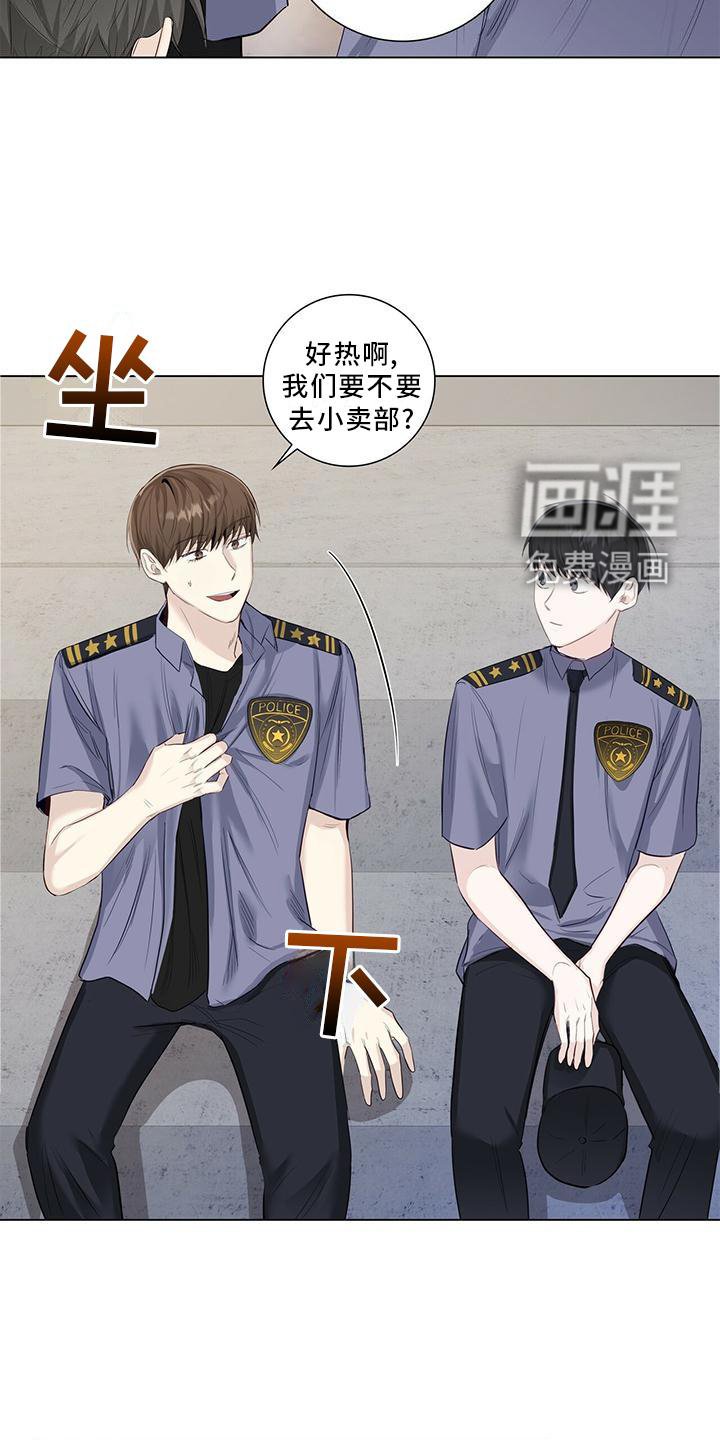第32章：哭泣
