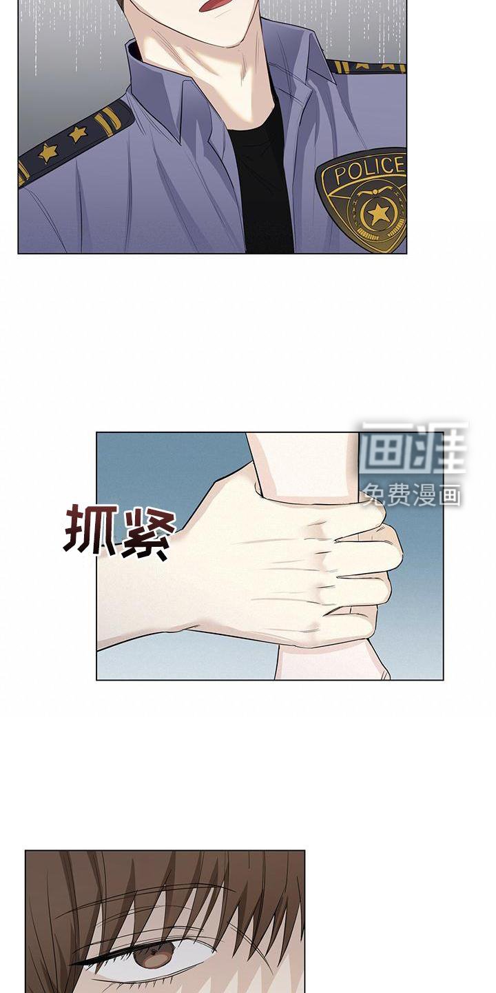 第32章：哭泣