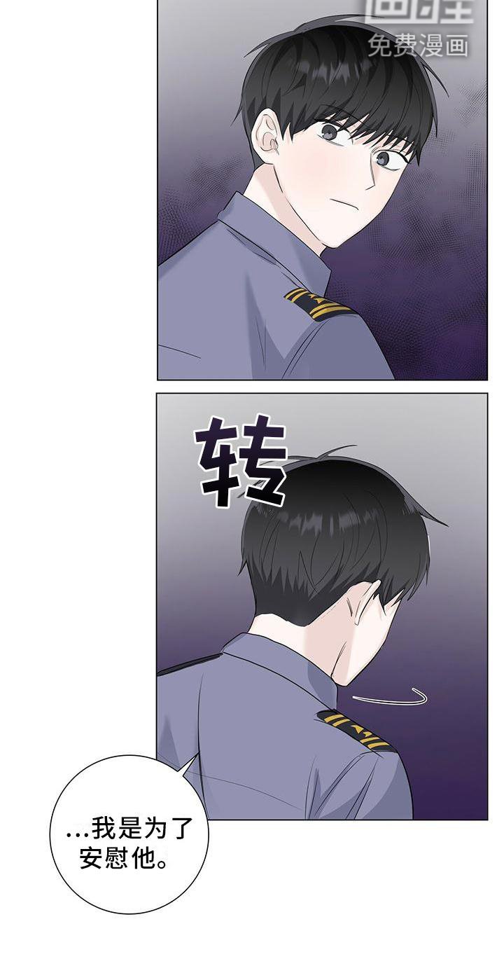 第32章：哭泣