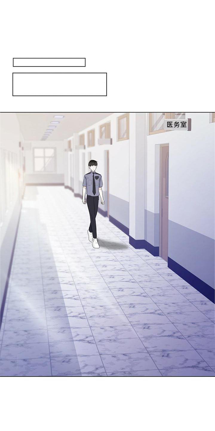 第32章：哭泣