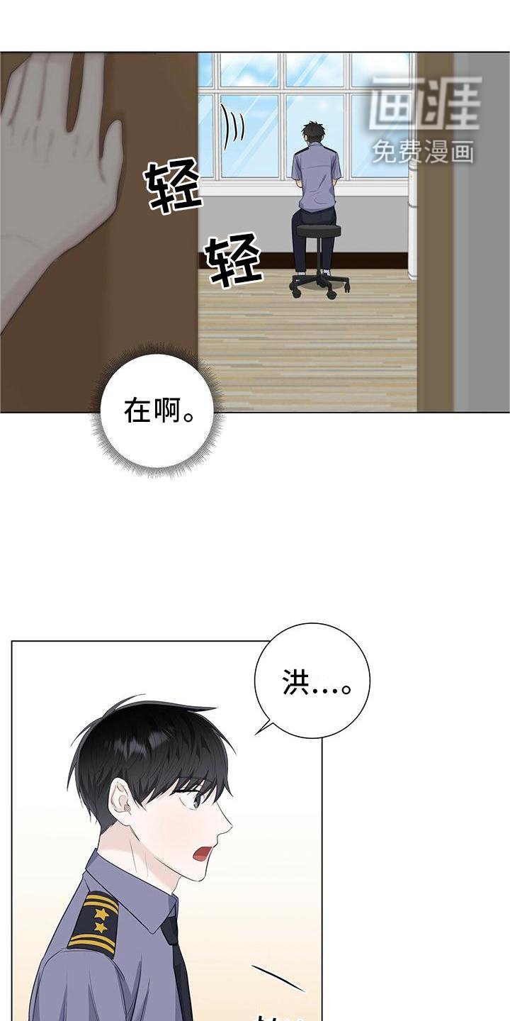 第32章：哭泣