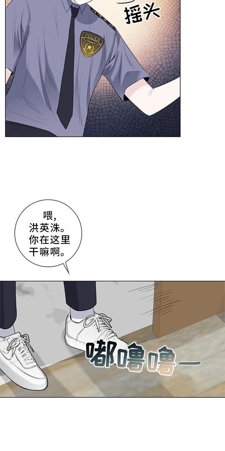 第32章：哭泣