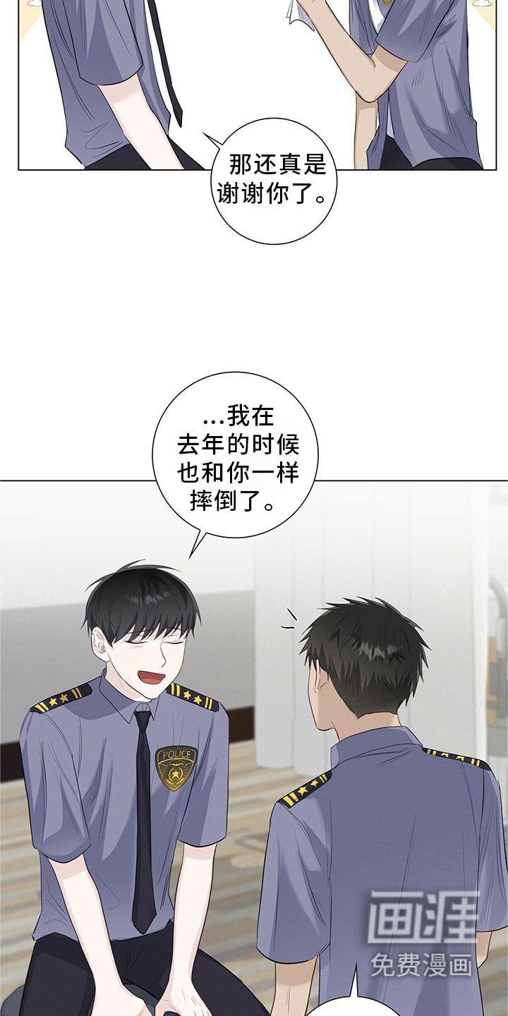 第33章：你喜欢我吗