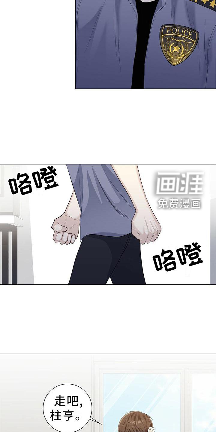 第33章：你喜欢我吗