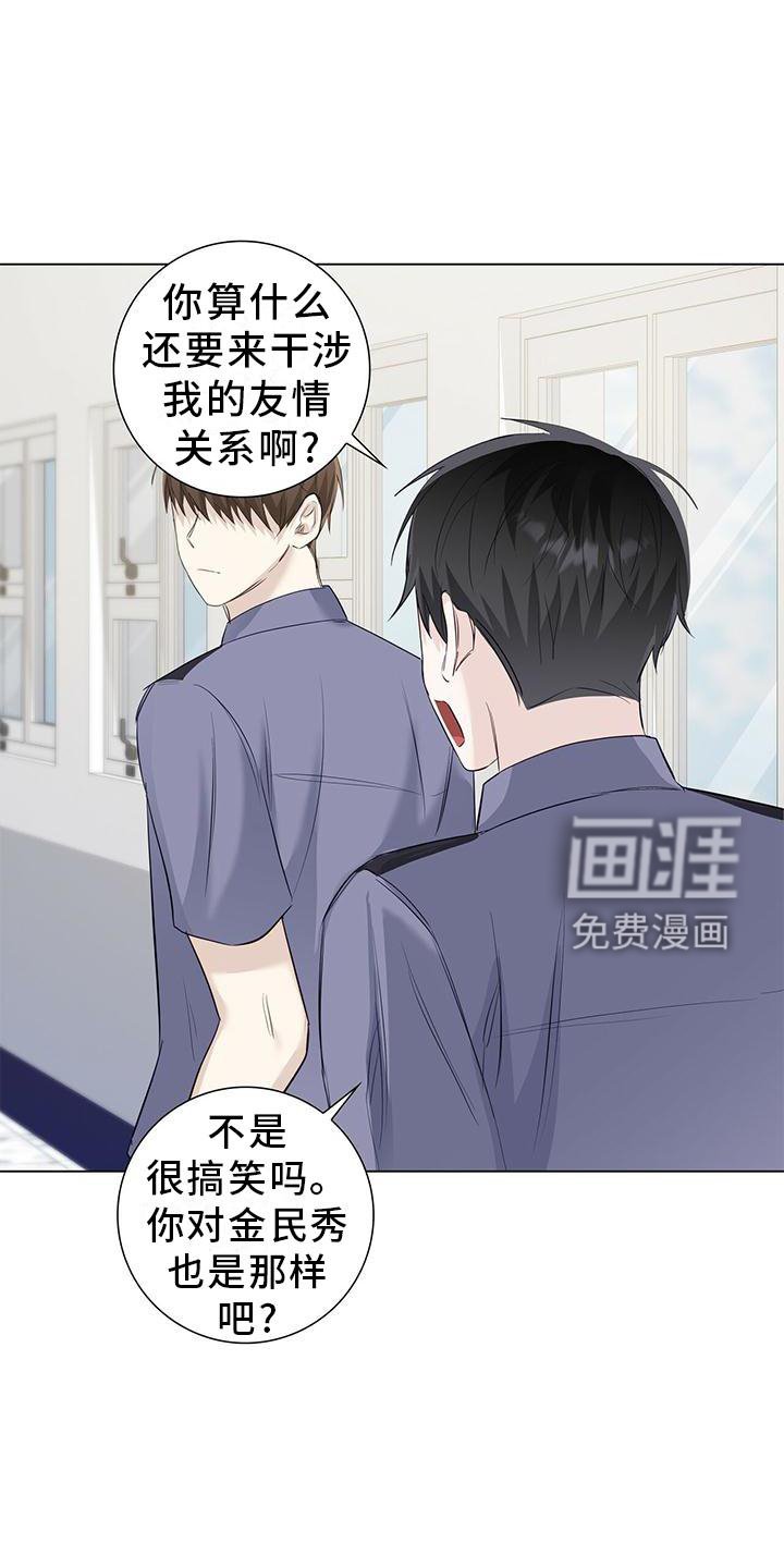 第33章：你喜欢我吗