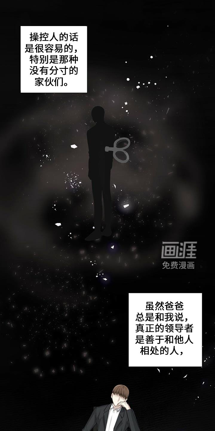 第34章：分手吧