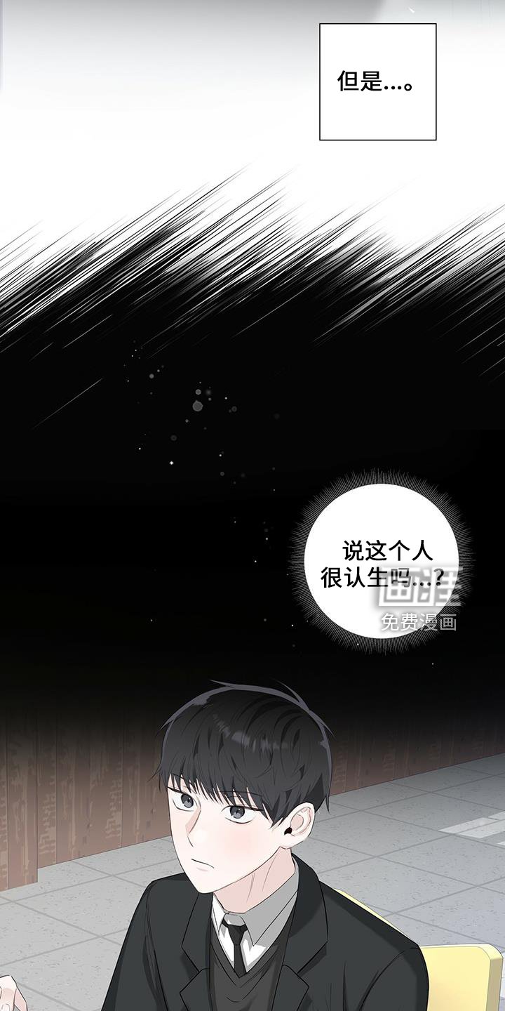 第34章：分手吧