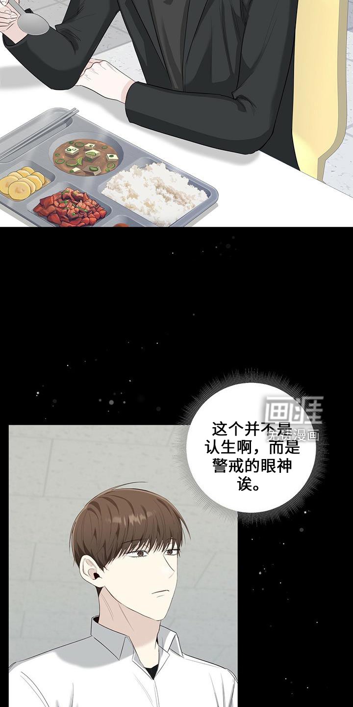 第34章：分手吧