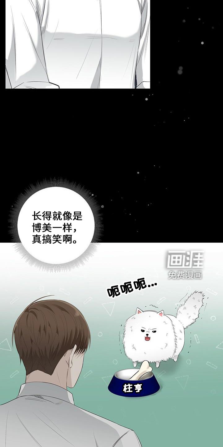 第34章：分手吧
