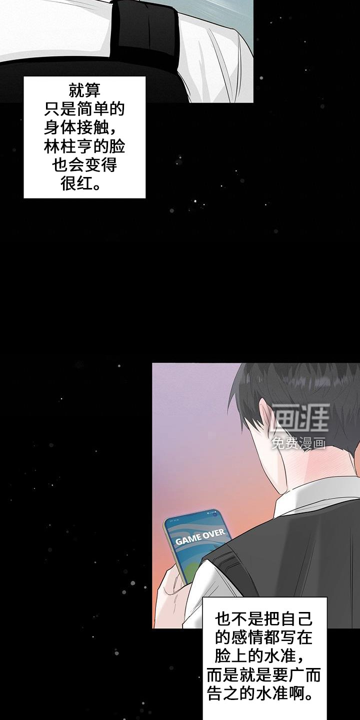 第34章：分手吧