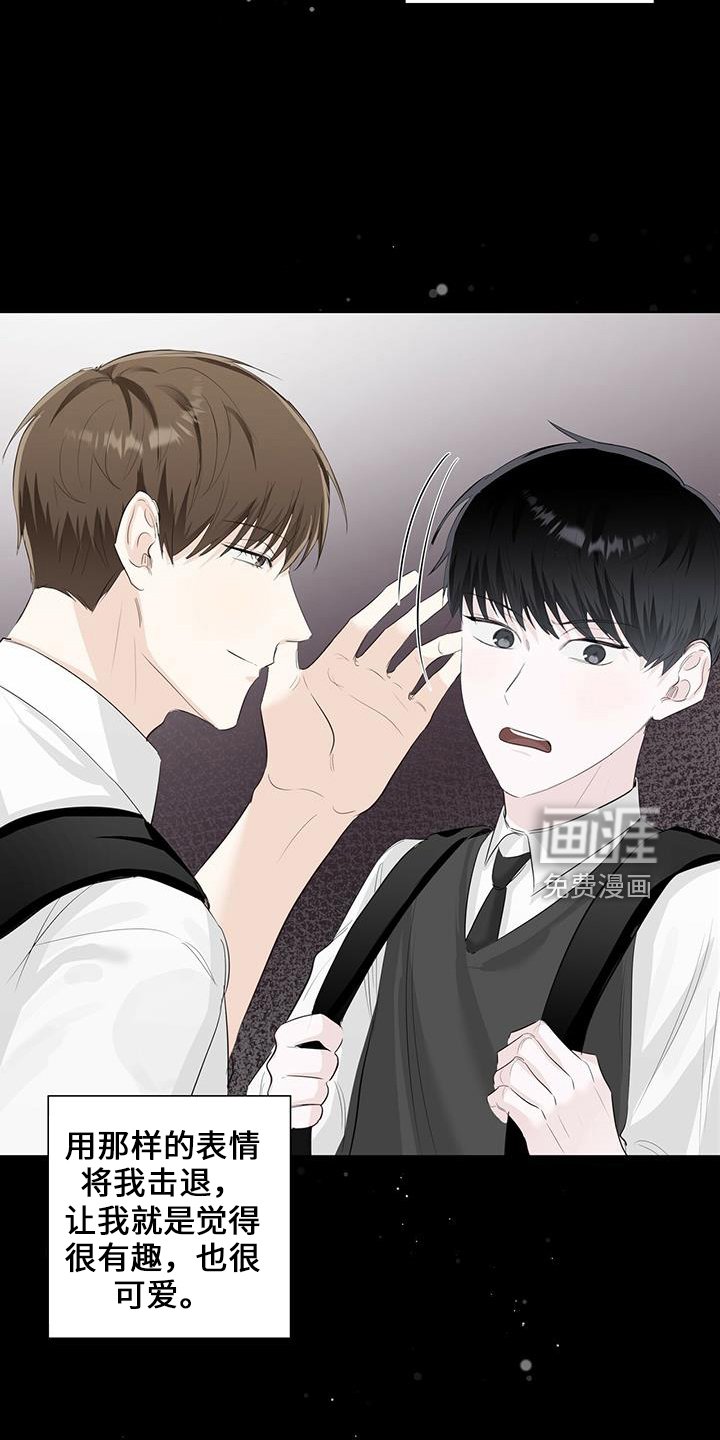 第34章：分手吧