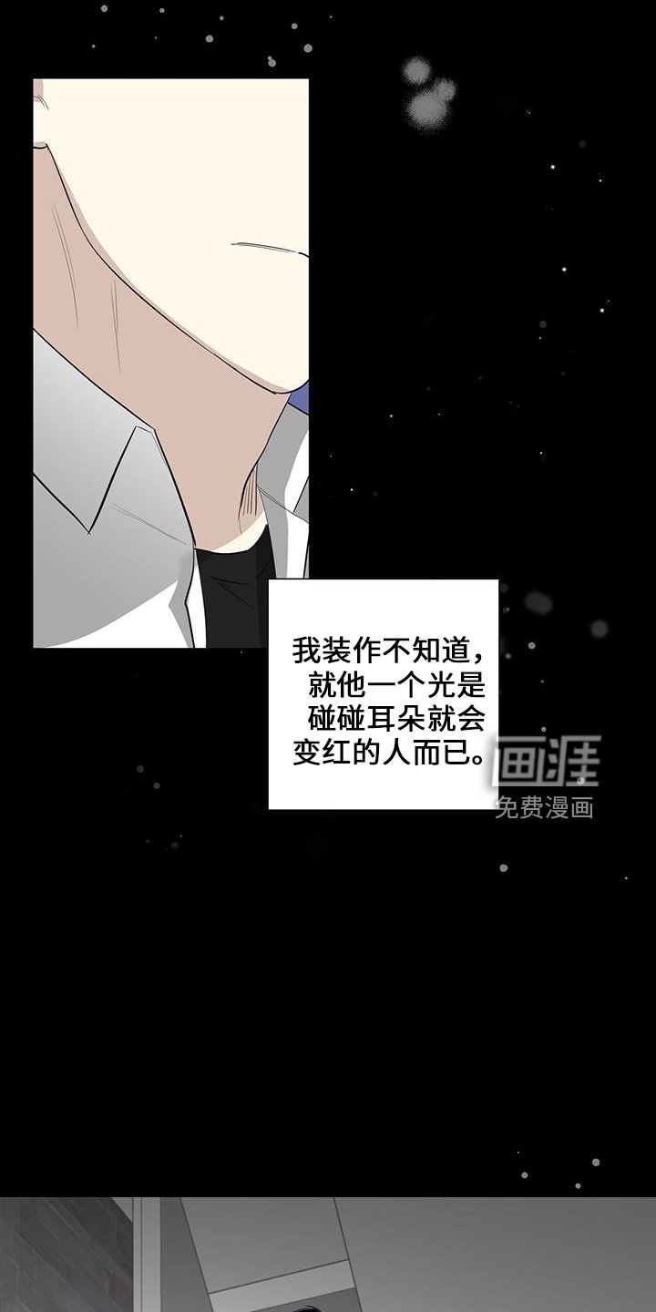 第34章：分手吧