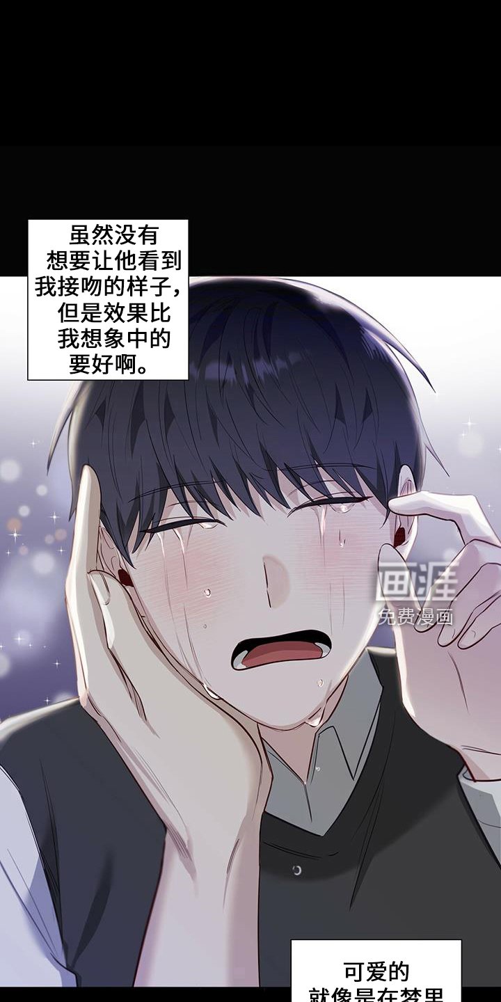 第34章：分手吧